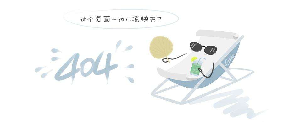 公安备案